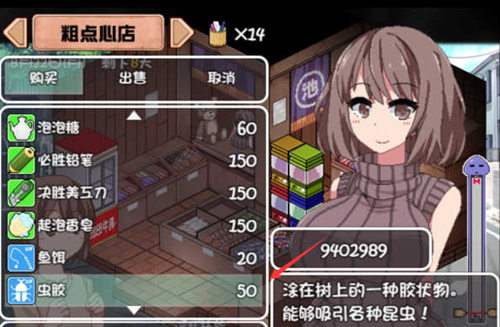 夏日狂想曲|SummerMemories背景