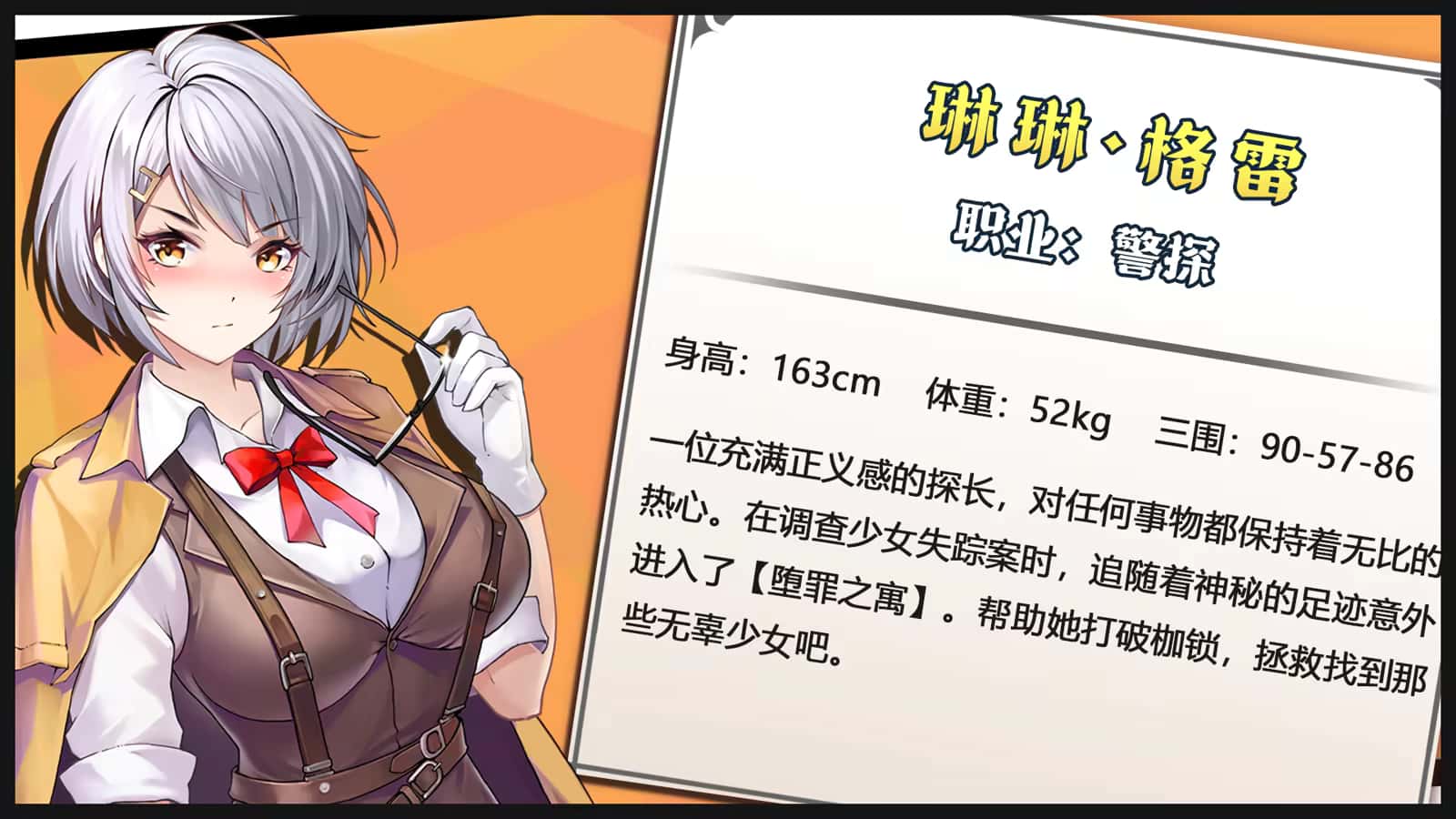 视觉数据4