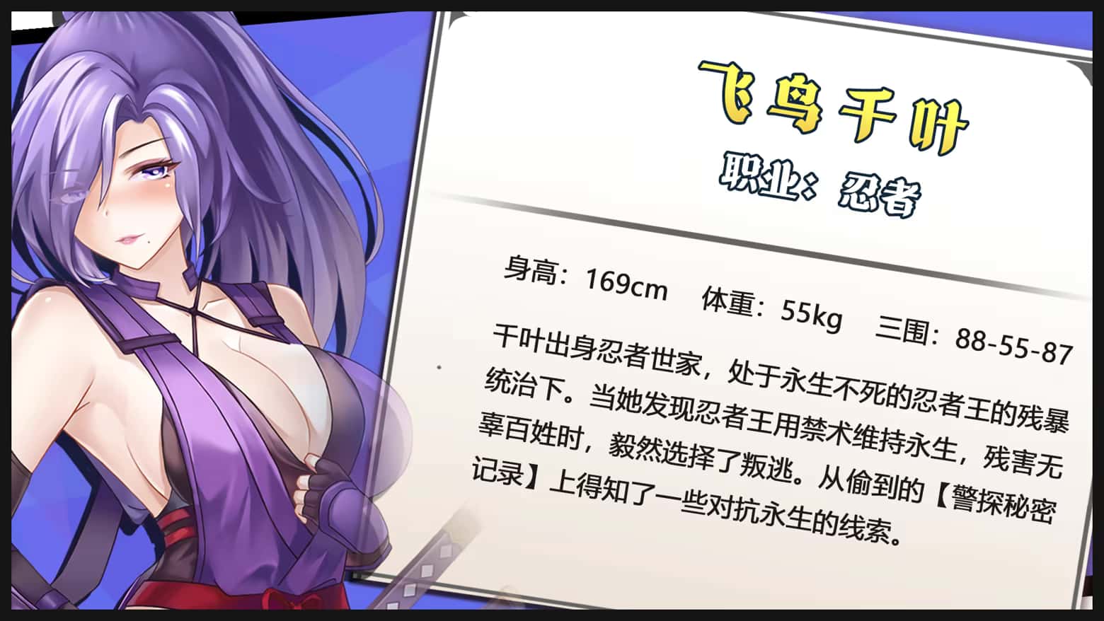 视觉数据2