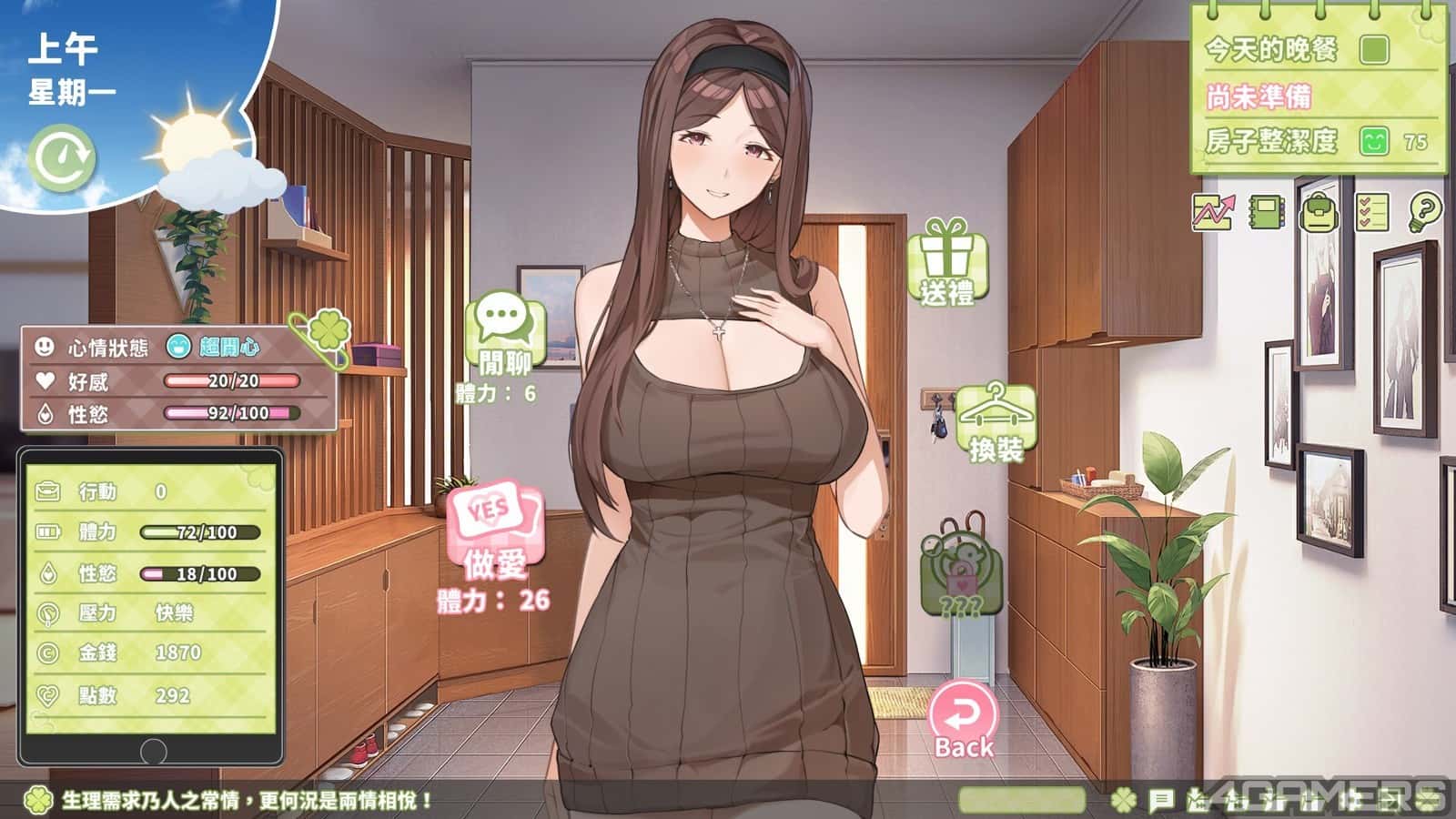 视觉数据2