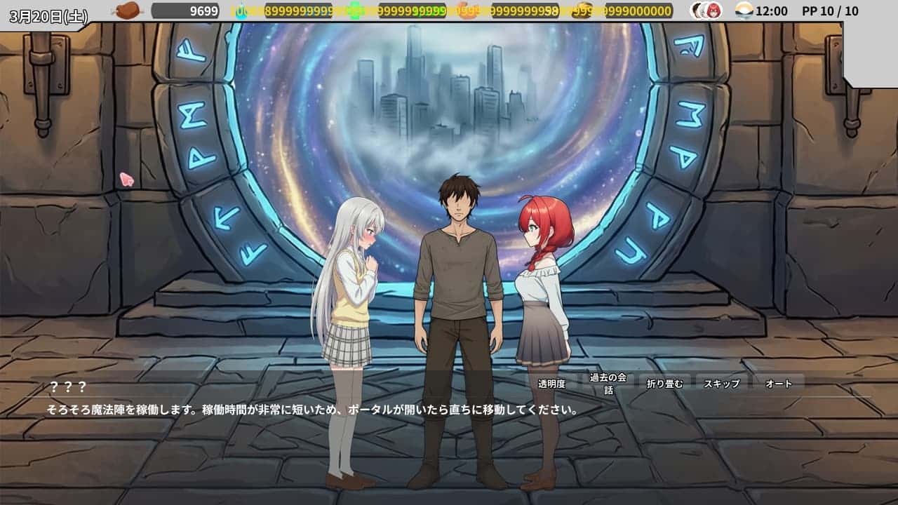 游戏画面3