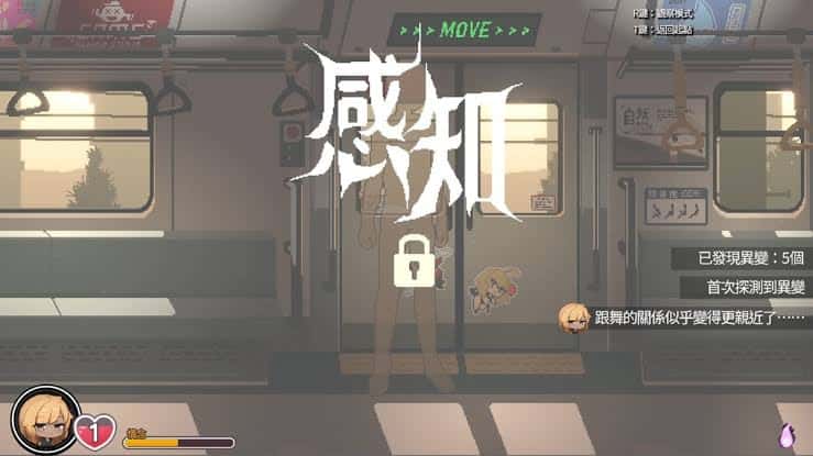 游戏画面1